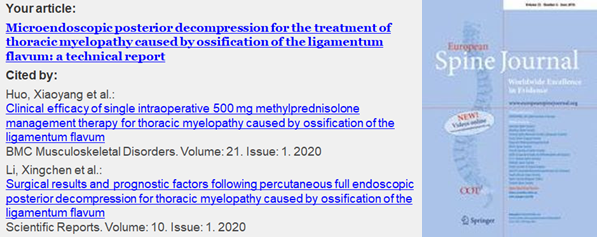 Springer社 European Spine Journal